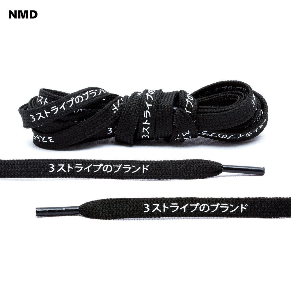 Lace Lab Japanese Katakana Flat Laces - NMD (Black)
